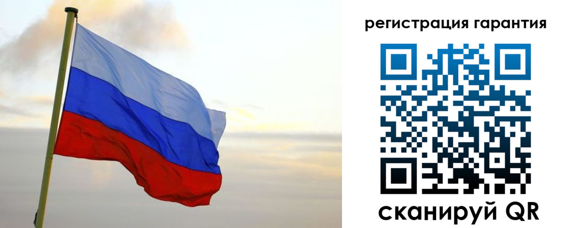 временная регистрация недорого в Мелеузе
